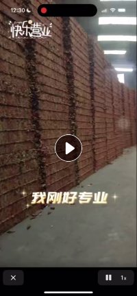 出售废果袋纸压包料，大量货源