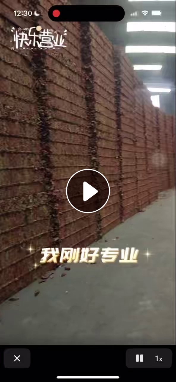 出售废果袋纸压包料，大量货源