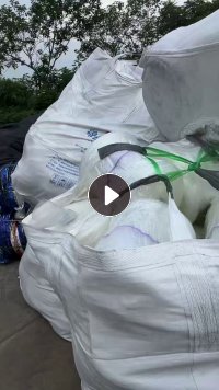 出售PET复合PE膜废料，带胶可分离，分离完胶在PE膜上，现货20吨