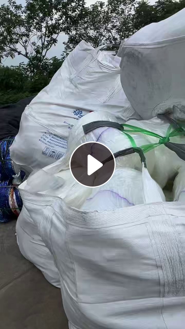 出售PET复合PE膜废料，带胶可分离，分离完胶在PE膜上，现货20吨