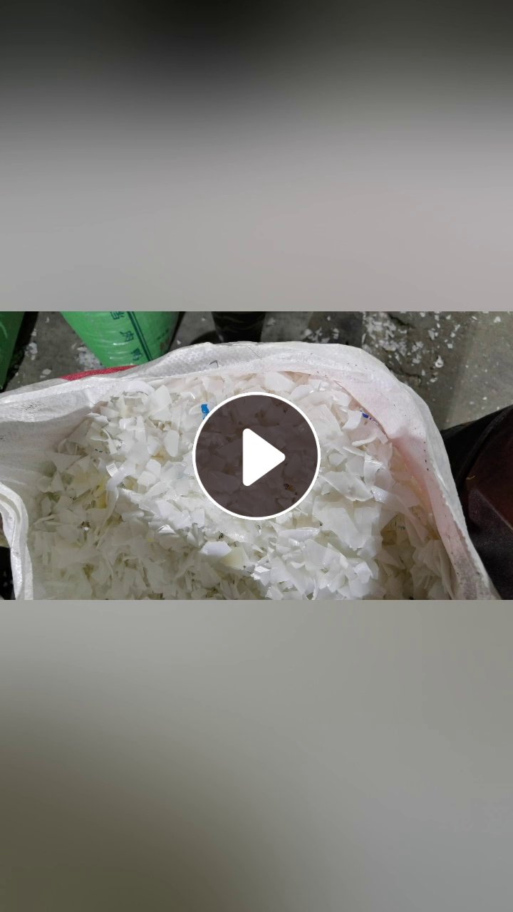 出售低压大白桶破碎料，长期有货