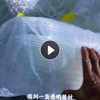 出售PVC输液管毛料，全部都是医疗厂下来的废料，现货70吨