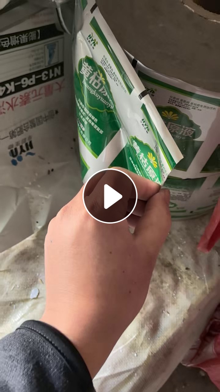 出售农药包装袋卷膜，铝塑卷膜，尾货处理