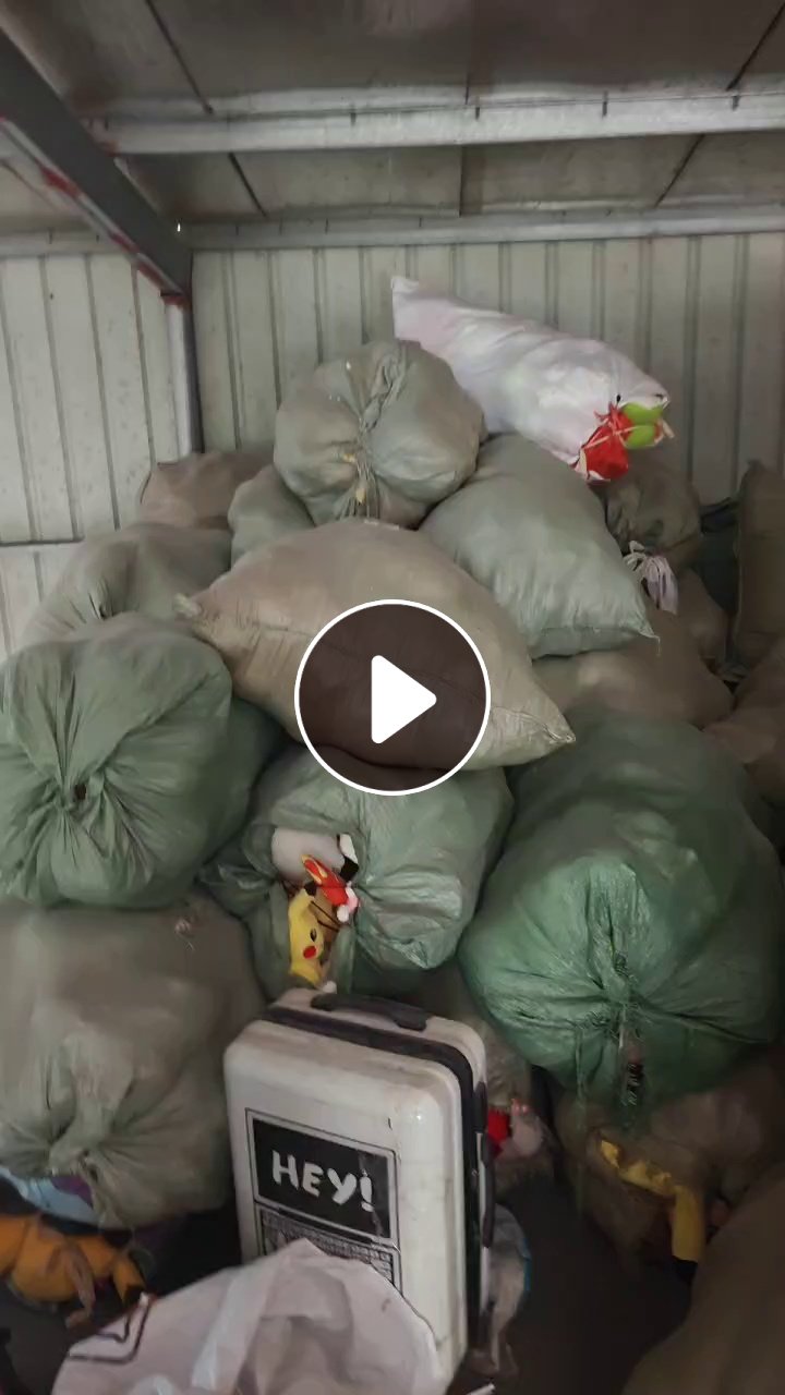 出售毛绒娃娃，毛绒玩具，大小分开，现货有4.2米一车，货在福建福州