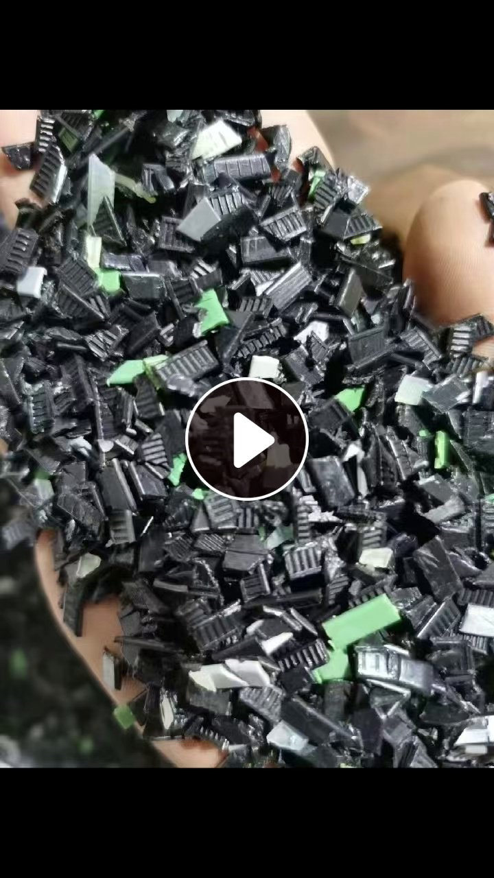 长期出售尼龙扎带破碎料，杂色的，现货20吨左右