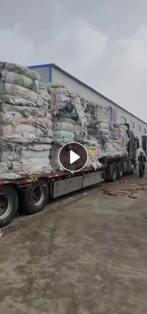 求购干造编制袋和废旧吨包，造粒，需求量四五百吨