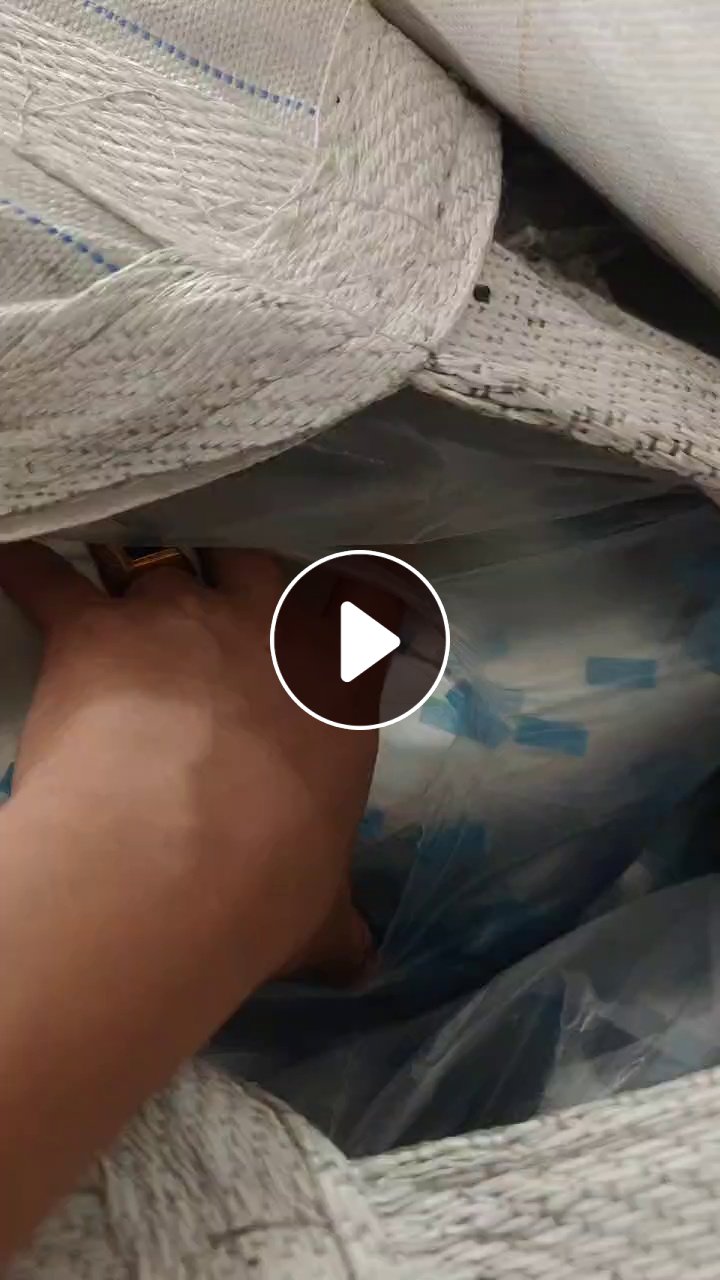 求购PET复合膜，PET/PP复合膜，PET/PE复合膜，手机膜，等，拉丝用