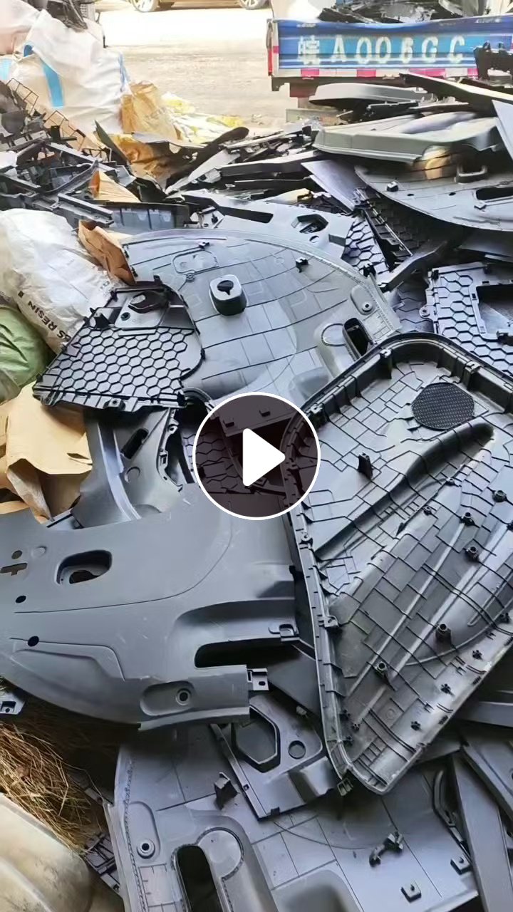 出售PP车件破碎料，冲击20多个