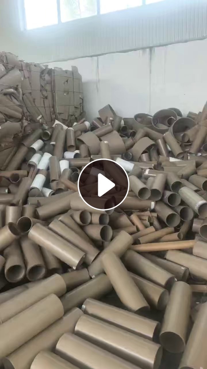 长期大量回收各种废旧纸筒，工业废纸管