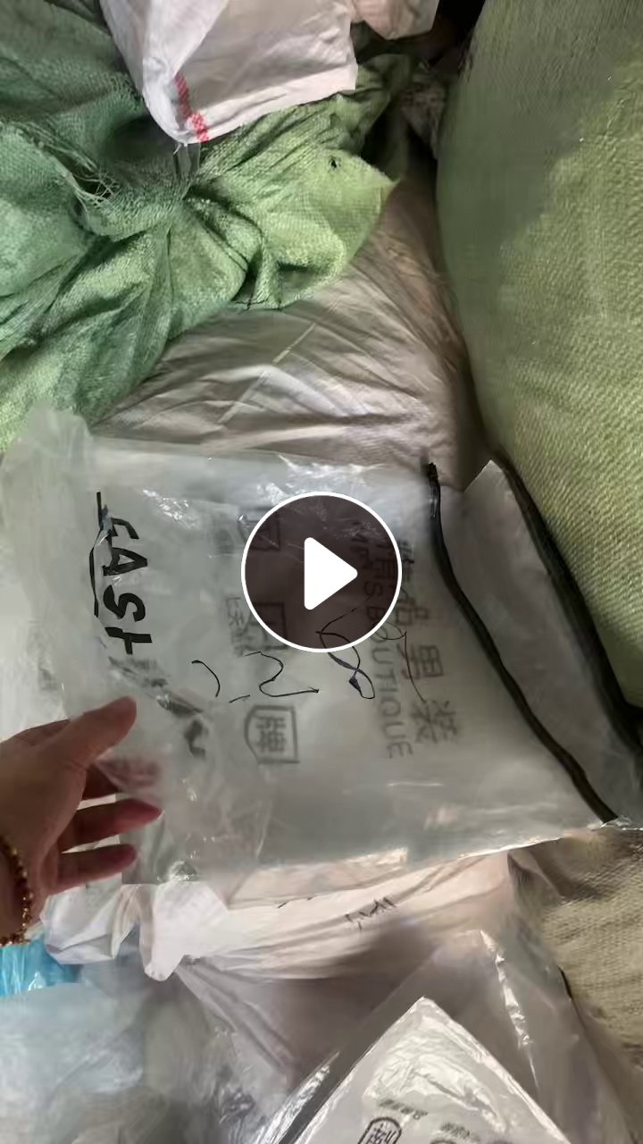 出售高压服装拉链袋，里面的卡纸基本都挑干净的