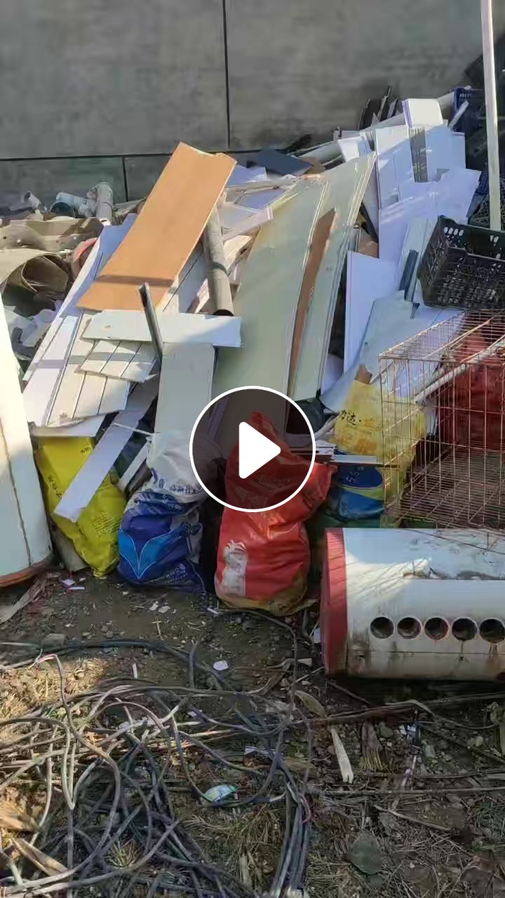 出售硬质PVC毛料，管料和天花板料混一起