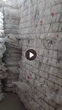 长期出售干造乳白袋废料，现货9.6一车