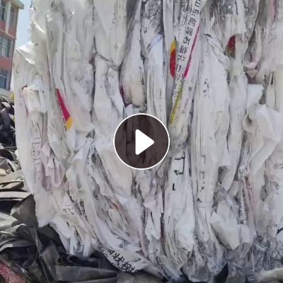 长期出售水洗乳白袋废料