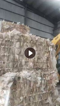 出售水洗高压膜，二级料，现货30吨