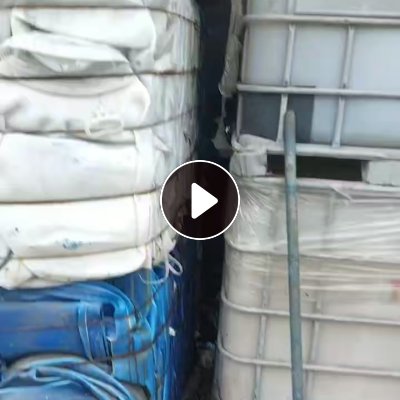 出售大蓝桶压块