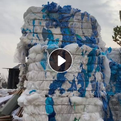 本厂长期出售pp复合pe无纺布，无纺布造粒料，复合无纺布，无纺布边角料，蓝色白色都有，现货有30吨