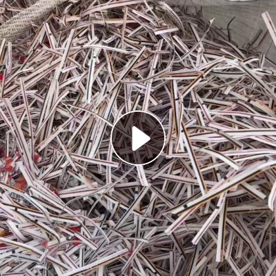 长期出售彩票纸边角料