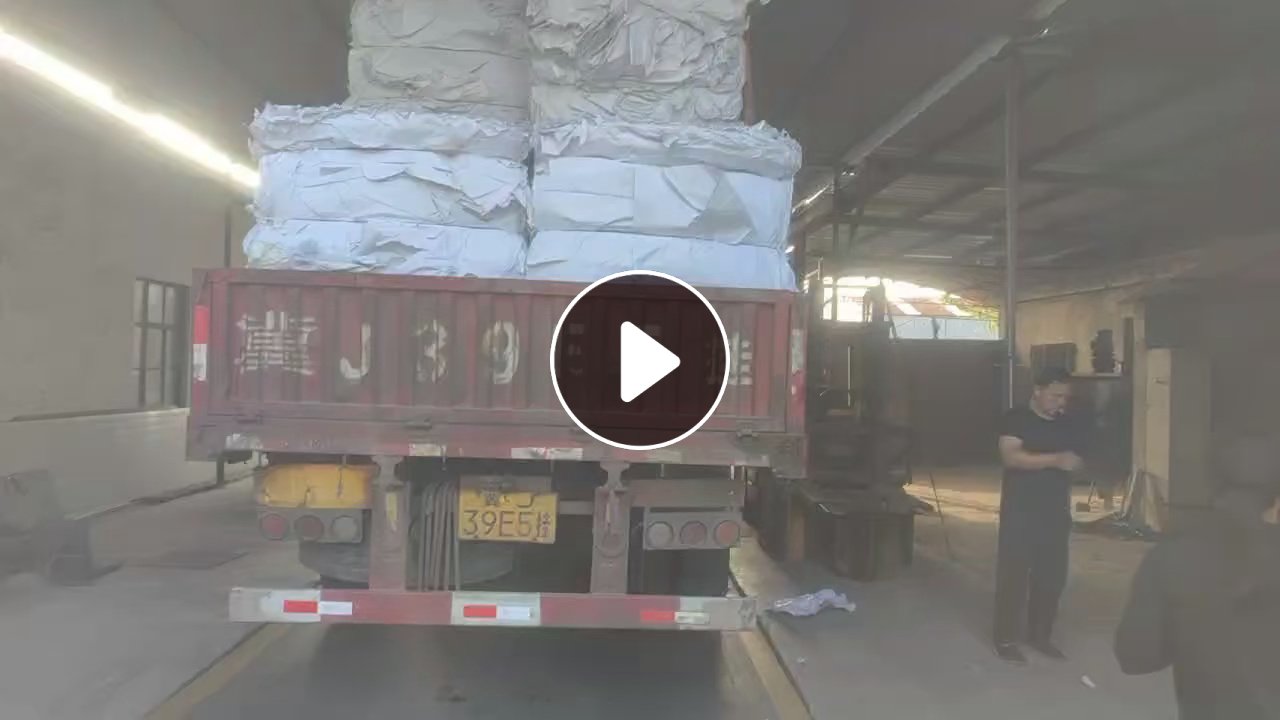 长期出售黄白淋膜纸压包