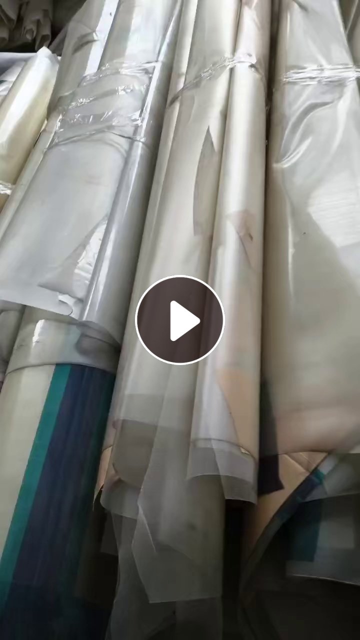出售皮革厂下来的PET复合膜，现货30吨，月供10吨左右