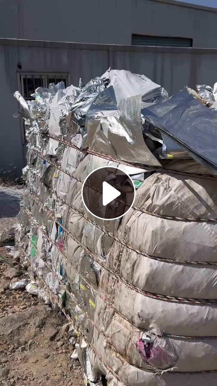 出售铝塑膜废料