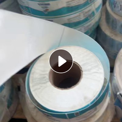 出售卷筒不干胶，不干胶废料