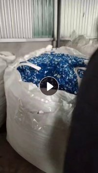 出售蓝桶破碎料，现货20吨