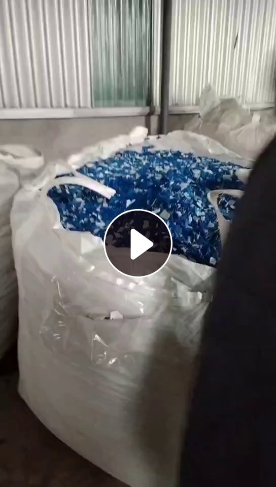 出售蓝桶破碎料，现货20吨