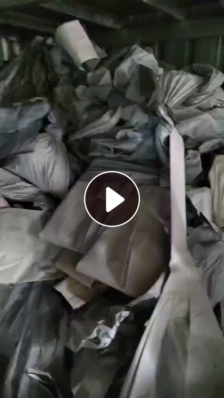 常年出售干造快递袋废料