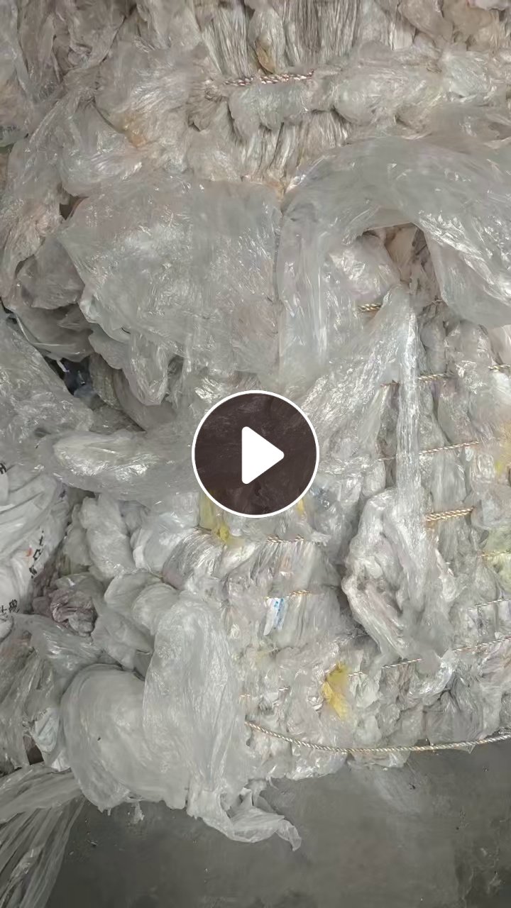 长期出售水洗二级高压膜废料，现货1挂车