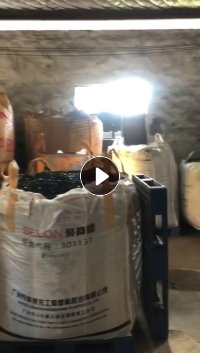 出售PS焊丝盘破碎料，纯的，现货几十吨