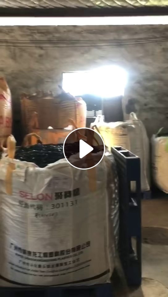 出售PS焊丝盘破碎料，纯的，现货几十吨