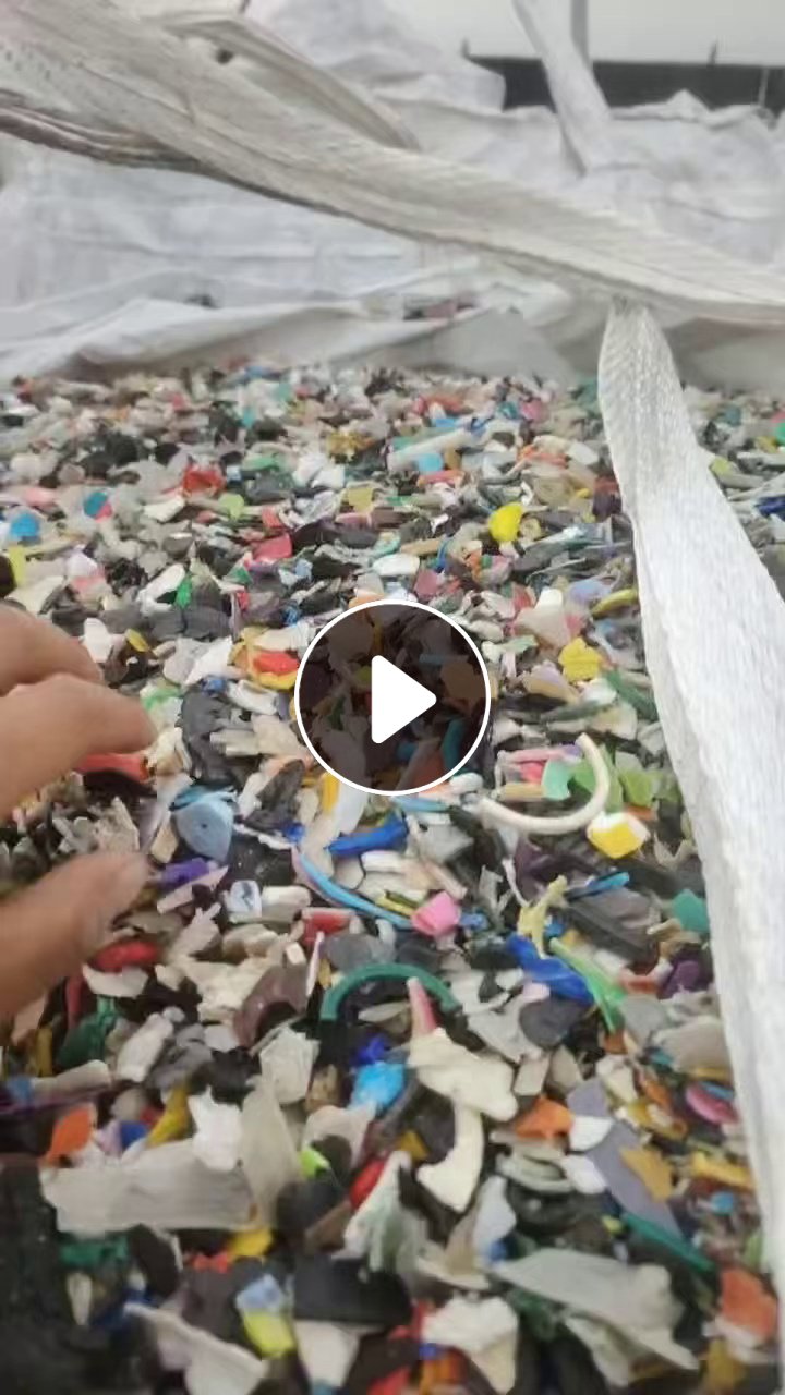 出售铁厂废塑料，漂沉打一起的，月供300吨