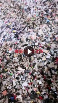 出售PS破碎料，都是铁厂货，冲击5/6个，每个月300吨，纯度98%