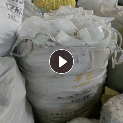 出售淋膜纸废料，黄白色都有