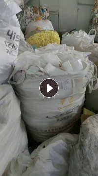 出售淋膜纸废料，黄白色都有