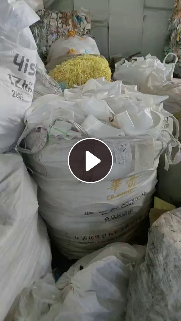 出售淋膜纸废料，黄白色都有