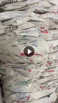 出售干造乳白袋，原料袋，现货30吨