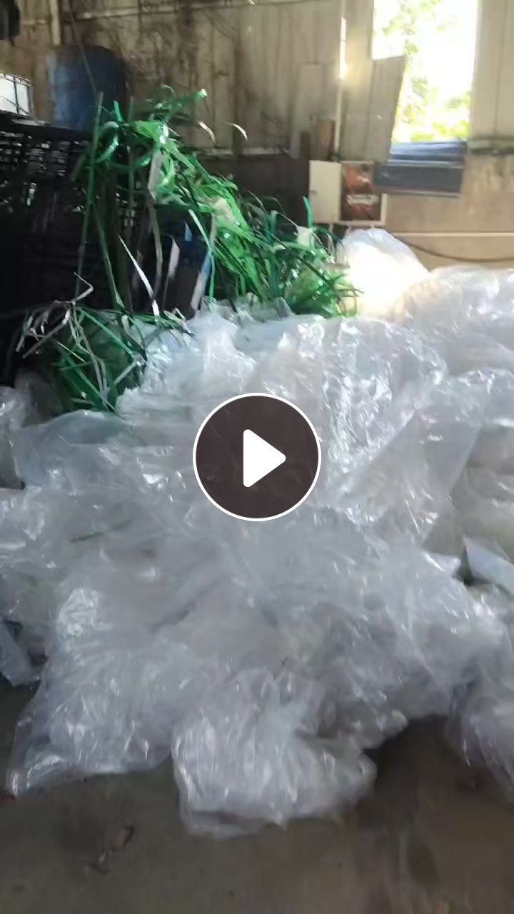 长期出售pet打包带废料，够车发走，可压包