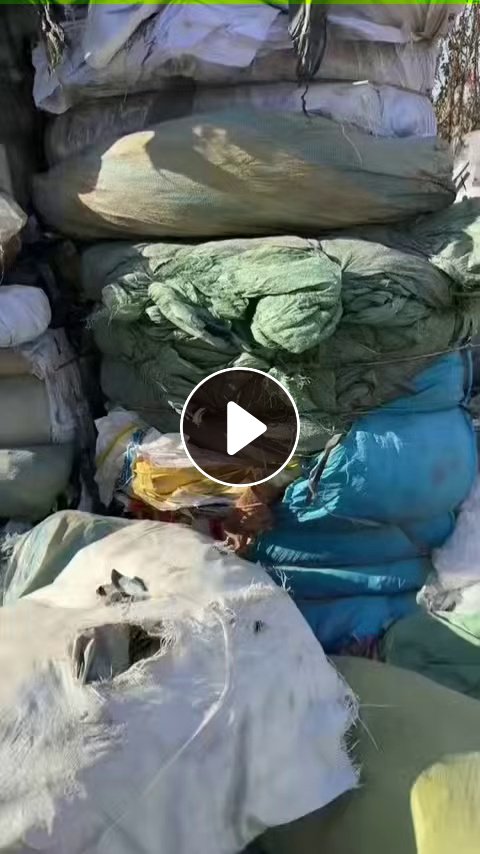 长期出售干造编织袋废料，杂色三级料