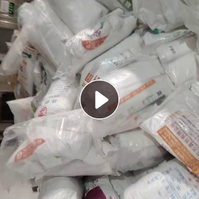 出售食品厂下来的废旧编织袋，装过面粉的