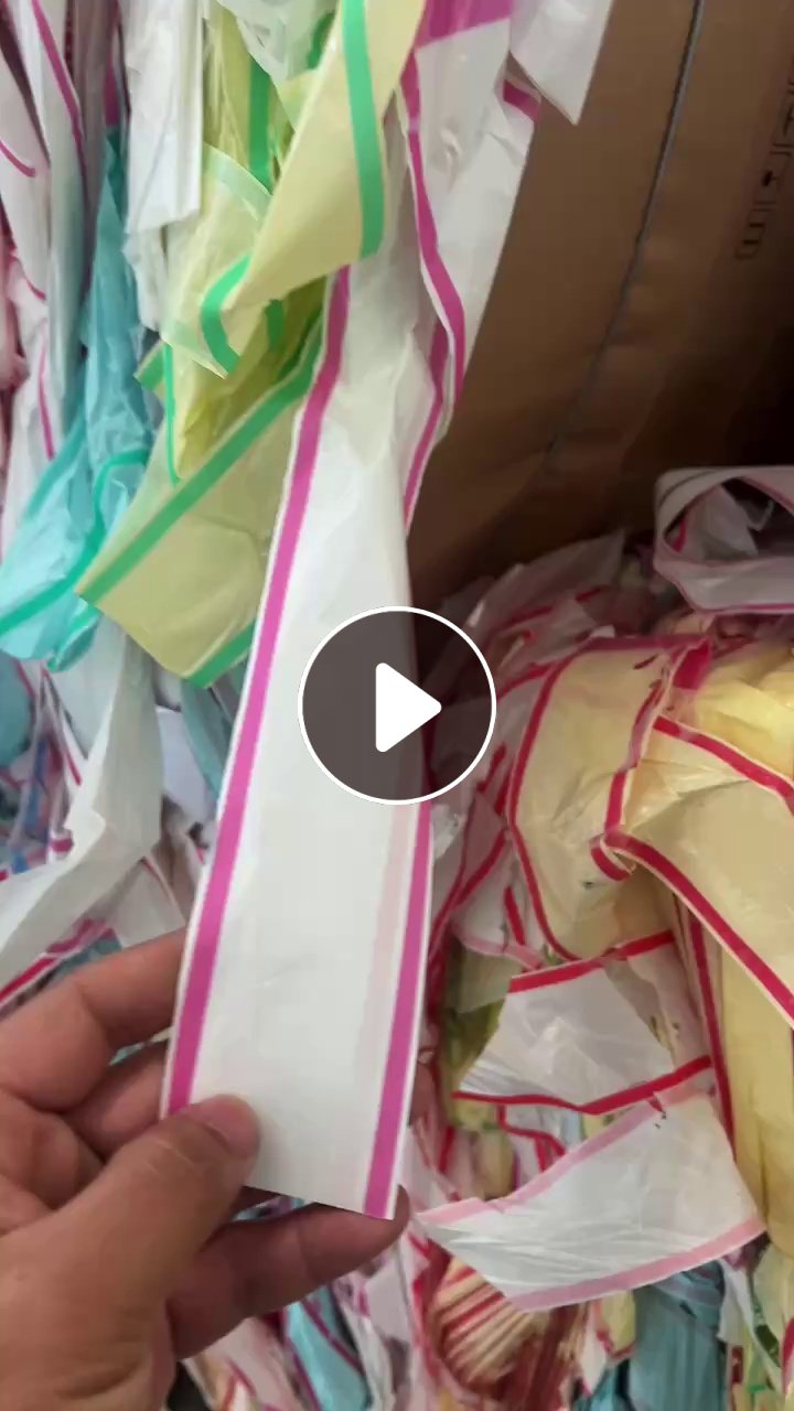 出售废不干胶纸，用吨袋装