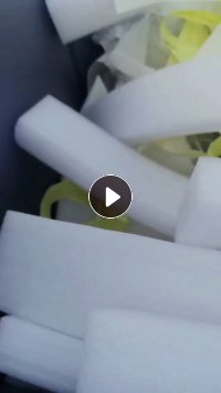 求购珍珠棉废料，用来造粒的