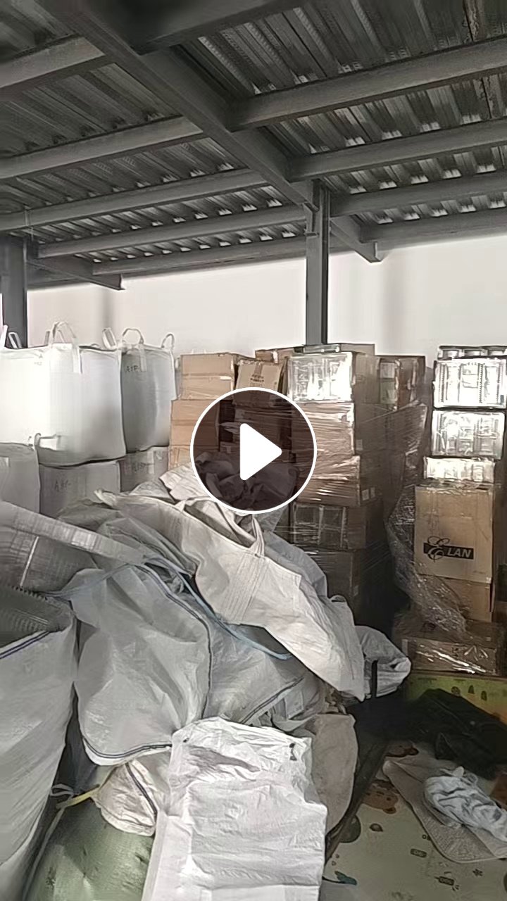 出售pet吸塑盒破碎料，带标签