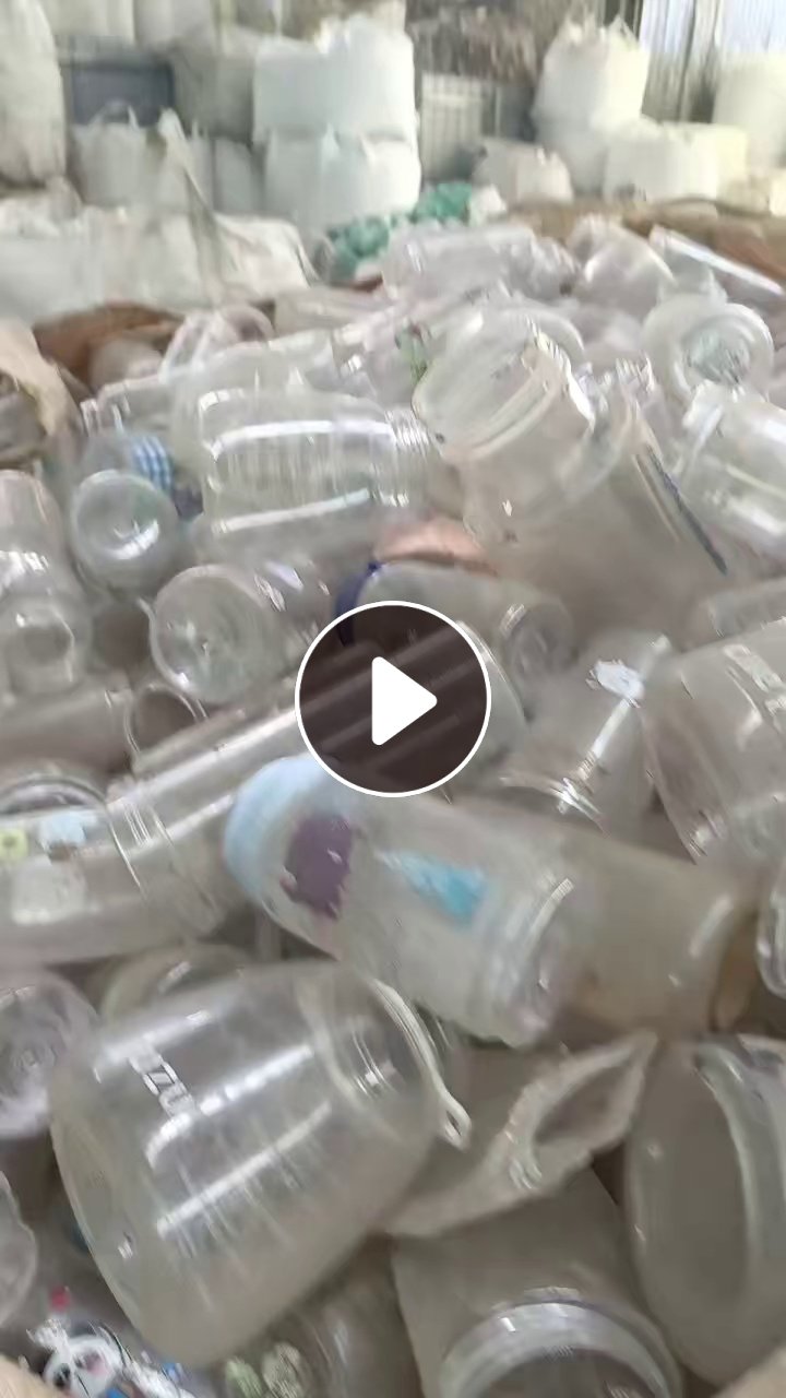 常年求购PETG奶瓶废料，需求量100多吨
