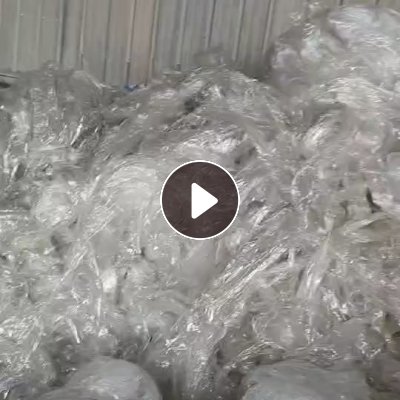 出售水洗高压膜废料，现货7/8吨