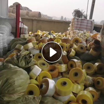 出售BOPP胶带废料，每个月几十吨