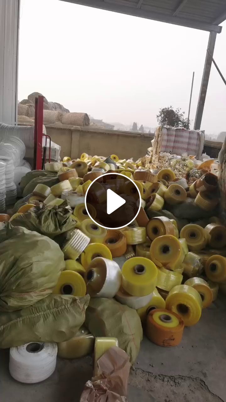 出售BOPP胶带废料，每个月几十吨