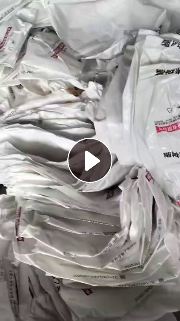 长期出售干造乳白袋废料，现货100吨左右