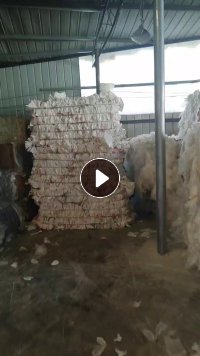 出售干造乳白袋毛料，现货5吨