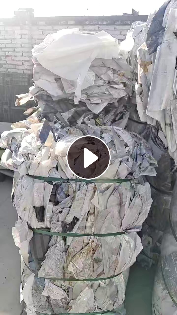 出售PET复合PP膜废料，现货9.6米一车